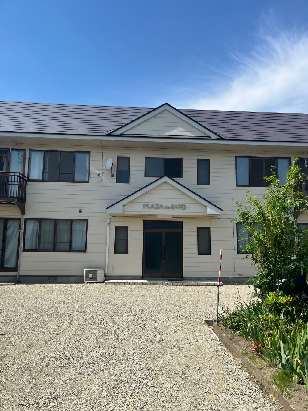 プラザドウサトウ　（猪苗代町）